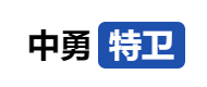 ϵ-99˾ - ϵ绰190-38688886 (99ͷ)